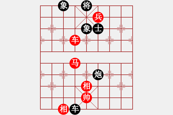 象棋棋譜圖片：260 - 車馬高兵仕相全例和車包單缺士 - 步數(shù)：48 