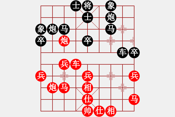 象棋棋譜圖片：湖南 王瑩瑩 和 湖北 何靜 - 步數(shù)：40 