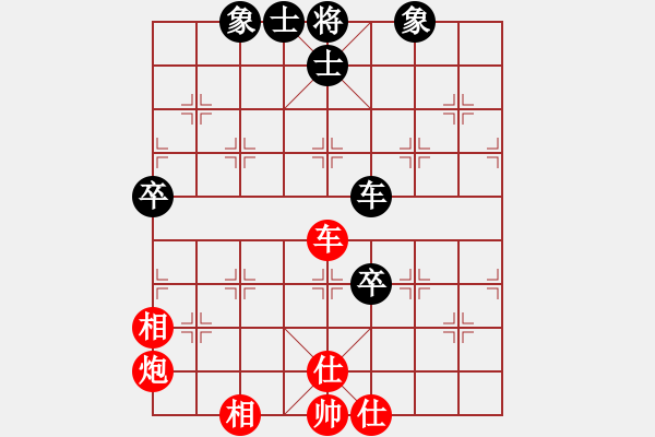 象棋棋譜圖片：華山論劍- 華山第1關(guān) -2012.10.24 何俊宏(地煞)-和-天天快樂(lè)(無(wú)極) - 步數(shù)：100 