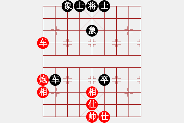 象棋棋譜圖片：華山論劍- 華山第1關(guān) -2012.10.24 何俊宏(地煞)-和-天天快樂(lè)(無(wú)極) - 步數(shù)：110 