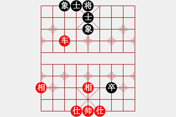 象棋棋譜圖片：華山論劍- 華山第1關(guān) -2012.10.24 何俊宏(地煞)-和-天天快樂(lè)(無(wú)極) - 步數(shù)：120 