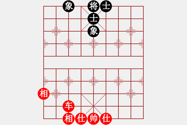 象棋棋譜圖片：華山論劍- 華山第1關(guān) -2012.10.24 何俊宏(地煞)-和-天天快樂(lè)(無(wú)極) - 步數(shù)：130 