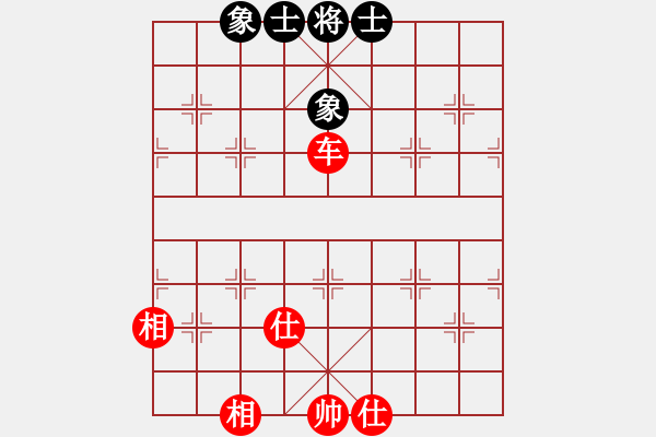 象棋棋譜圖片：華山論劍- 華山第1關(guān) -2012.10.24 何俊宏(地煞)-和-天天快樂(lè)(無(wú)極) - 步數(shù)：140 