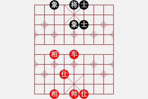 象棋棋譜圖片：華山論劍- 華山第1關(guān) -2012.10.24 何俊宏(地煞)-和-天天快樂(lè)(無(wú)極) - 步數(shù)：160 