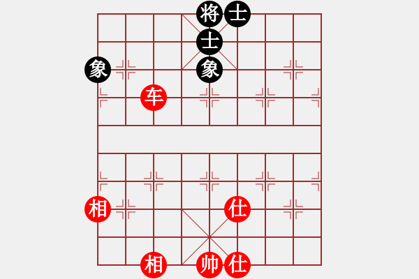 象棋棋譜圖片：華山論劍- 華山第1關(guān) -2012.10.24 何俊宏(地煞)-和-天天快樂(lè)(無(wú)極) - 步數(shù)：180 