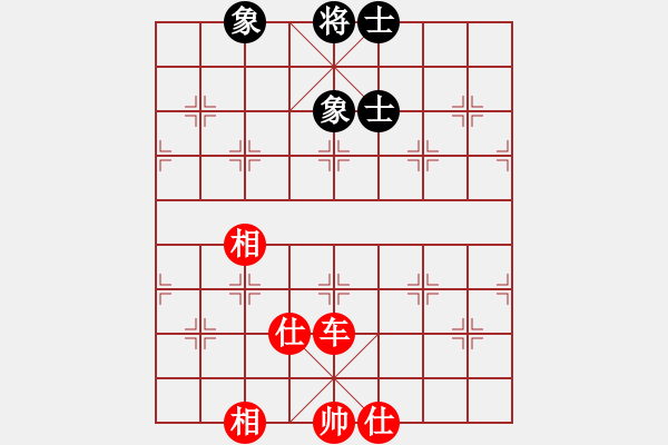 象棋棋譜圖片：華山論劍- 華山第1關(guān) -2012.10.24 何俊宏(地煞)-和-天天快樂(lè)(無(wú)極) - 步數(shù)：200 