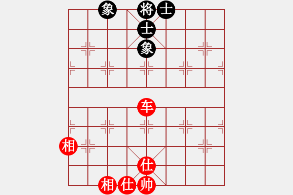 象棋棋譜圖片：華山論劍- 華山第1關(guān) -2012.10.24 何俊宏(地煞)-和-天天快樂(lè)(無(wú)極) - 步數(shù)：230 