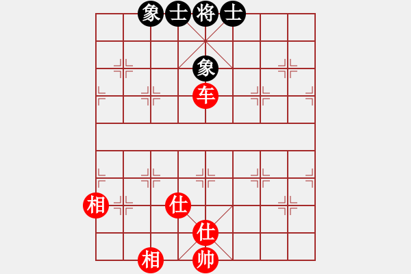 象棋棋譜圖片：華山論劍- 華山第1關(guān) -2012.10.24 何俊宏(地煞)-和-天天快樂(lè)(無(wú)極) - 步數(shù)：240 