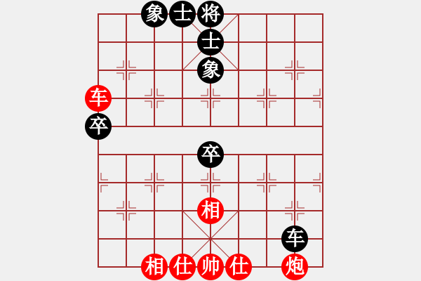 象棋棋譜圖片：華山論劍- 華山第1關(guān) -2012.10.24 何俊宏(地煞)-和-天天快樂(lè)(無(wú)極) - 步數(shù)：60 