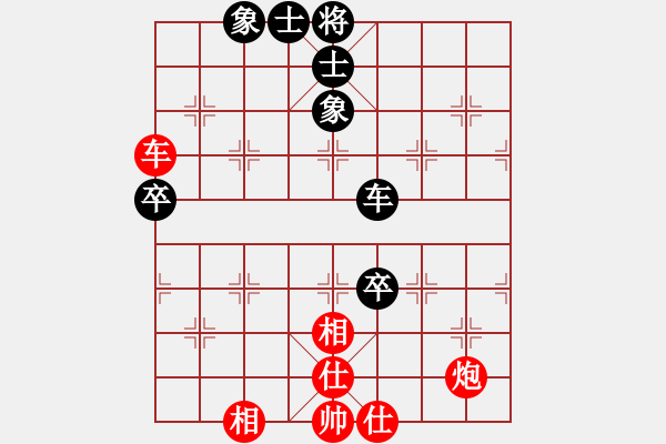 象棋棋譜圖片：華山論劍- 華山第1關(guān) -2012.10.24 何俊宏(地煞)-和-天天快樂(lè)(無(wú)極) - 步數(shù)：70 