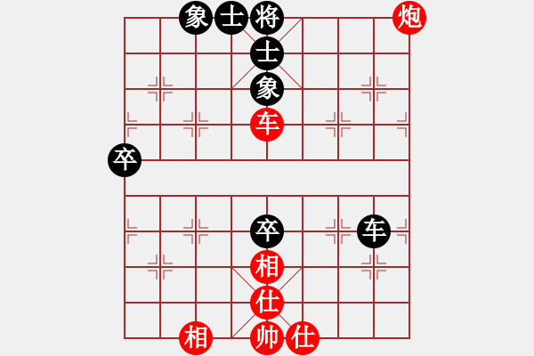 象棋棋譜圖片：華山論劍- 華山第1關(guān) -2012.10.24 何俊宏(地煞)-和-天天快樂(lè)(無(wú)極) - 步數(shù)：80 