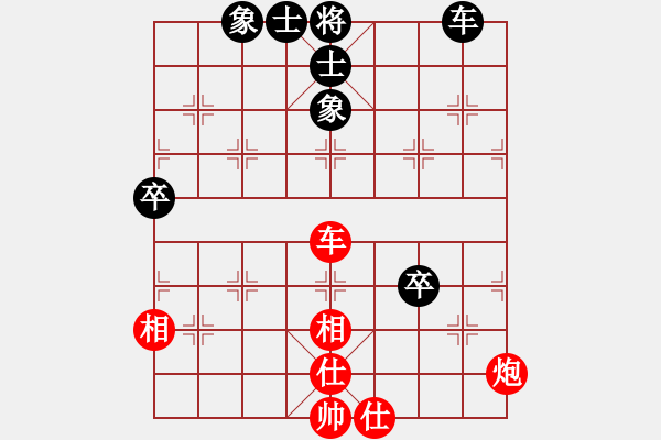 象棋棋譜圖片：華山論劍- 華山第1關(guān) -2012.10.24 何俊宏(地煞)-和-天天快樂(lè)(無(wú)極) - 步數(shù)：90 