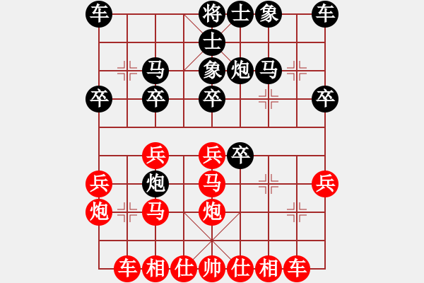 象棋棋譜圖片：掌聲響起[紅] -VS- 邱林[黑]091213A - 步數(shù)：20 