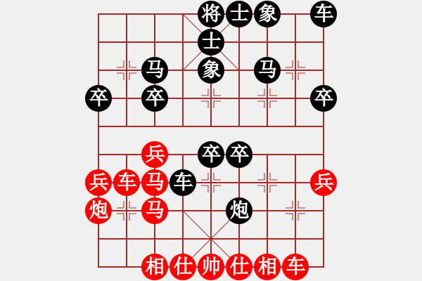 象棋棋譜圖片：掌聲響起[紅] -VS- 邱林[黑]091213A - 步數(shù)：30 