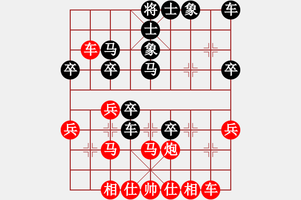 象棋棋譜圖片：掌聲響起[紅] -VS- 邱林[黑]091213A - 步數(shù)：40 