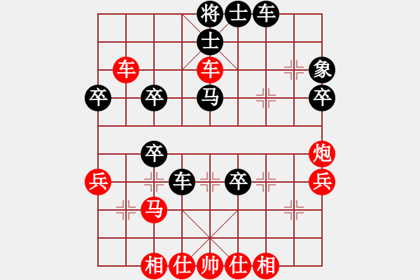 象棋棋譜圖片：掌聲響起[紅] -VS- 邱林[黑]091213A - 步數(shù)：50 