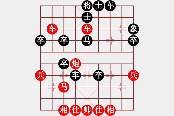 象棋棋譜圖片：掌聲響起[紅] -VS- 邱林[黑]091213A - 步數(shù)：51 