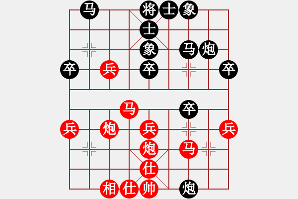 象棋棋譜圖片：yaominmin(5段)-負(fù)-zmalqp(8段) - 步數(shù)：30 