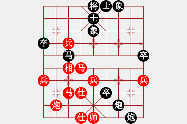 象棋棋譜圖片：yaominmin(5段)-負(fù)-zmalqp(8段) - 步數(shù)：50 