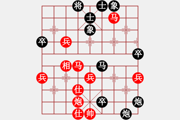 象棋棋譜圖片：yaominmin(5段)-負(fù)-zmalqp(8段) - 步數(shù)：60 