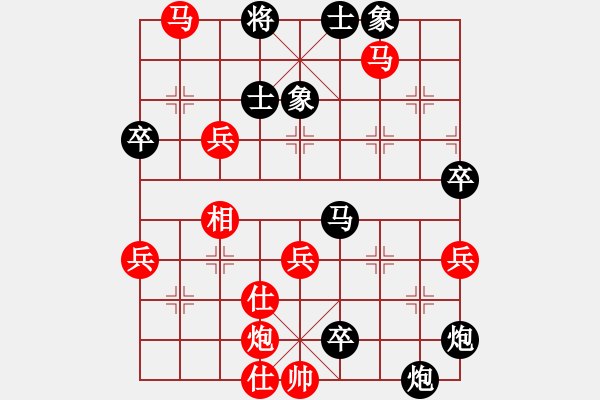 象棋棋譜圖片：yaominmin(5段)-負(fù)-zmalqp(8段) - 步數(shù)：66 