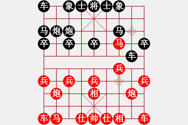 象棋棋譜圖片：許呂師徒好[紅] -VS- 盜用賬戶[黑] - 步數(shù)：10 