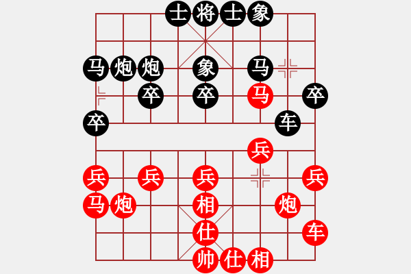 象棋棋譜圖片：許呂師徒好[紅] -VS- 盜用賬戶[黑] - 步數(shù)：20 