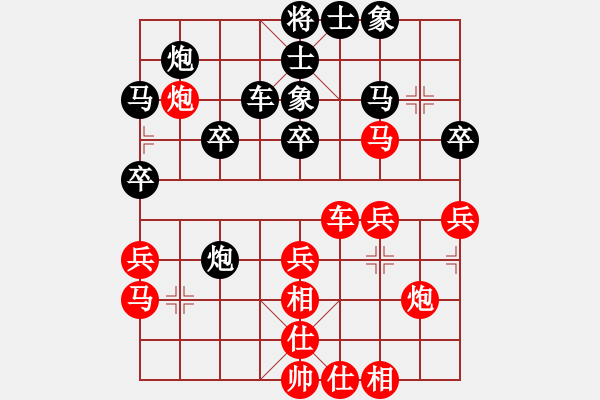 象棋棋譜圖片：許呂師徒好[紅] -VS- 盜用賬戶[黑] - 步數(shù)：30 