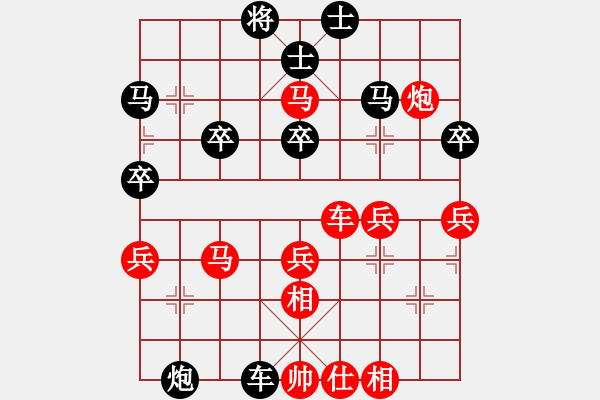 象棋棋譜圖片：許呂師徒好[紅] -VS- 盜用賬戶[黑] - 步數(shù)：40 