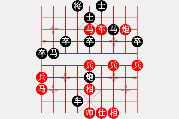 象棋棋譜圖片：許呂師徒好[紅] -VS- 盜用賬戶[黑] - 步數(shù)：50 