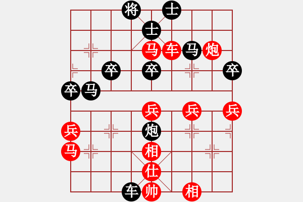 象棋棋譜圖片：許呂師徒好[紅] -VS- 盜用賬戶[黑] - 步數(shù)：52 