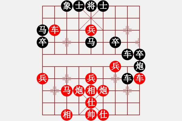 象棋棋谱图片：2017李白故里杯全象公开赛曹岩磊先胜钟策2 - 步数：40 