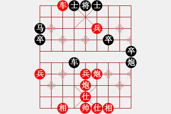 象棋棋谱图片：2017李白故里杯全象公开赛曹岩磊先胜钟策2 - 步数：55 