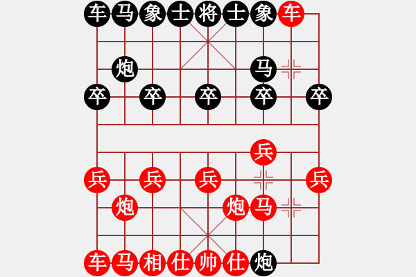 象棋棋譜圖片：濰坊衛(wèi)校[紅] -VS- 86534255[黑] - 步數(shù)：10 