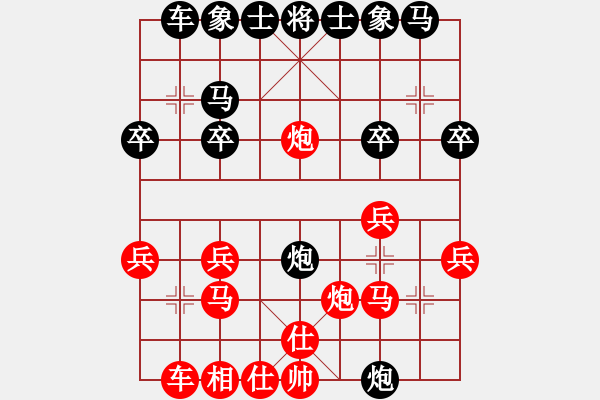 象棋棋譜圖片：濰坊衛(wèi)校[紅] -VS- 86534255[黑] - 步數(shù)：20 