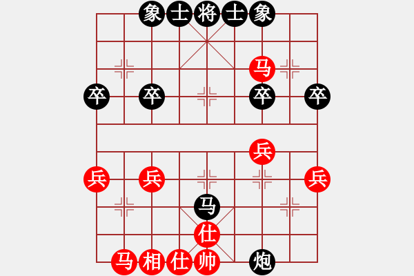 象棋棋譜圖片：濰坊衛(wèi)校[紅] -VS- 86534255[黑] - 步數(shù)：30 