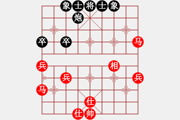 象棋棋譜圖片：濰坊衛(wèi)校[紅] -VS- 86534255[黑] - 步數(shù)：40 