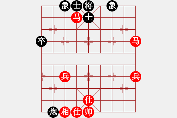 象棋棋譜圖片：濰坊衛(wèi)校[紅] -VS- 86534255[黑] - 步數(shù)：50 