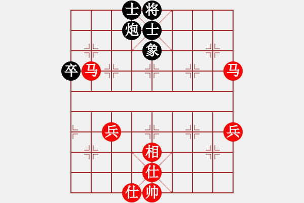 象棋棋譜圖片：濰坊衛(wèi)校[紅] -VS- 86534255[黑] - 步數(shù)：60 