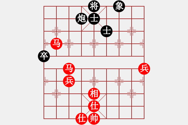 象棋棋譜圖片：濰坊衛(wèi)校[紅] -VS- 86534255[黑] - 步數(shù)：69 