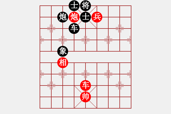 象棋棋譜圖片：運(yùn)子(6段)-和-陜北綠狼(7段) - 步數(shù)：140 