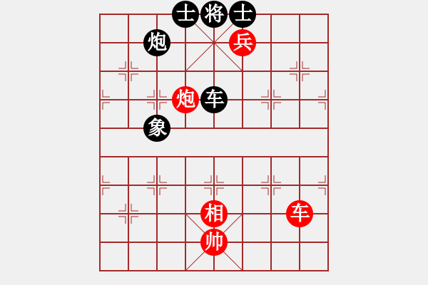 象棋棋譜圖片：運(yùn)子(6段)-和-陜北綠狼(7段) - 步數(shù)：150 