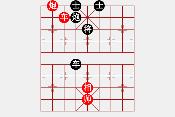 象棋棋譜圖片：運(yùn)子(6段)-和-陜北綠狼(7段) - 步數(shù)：170 