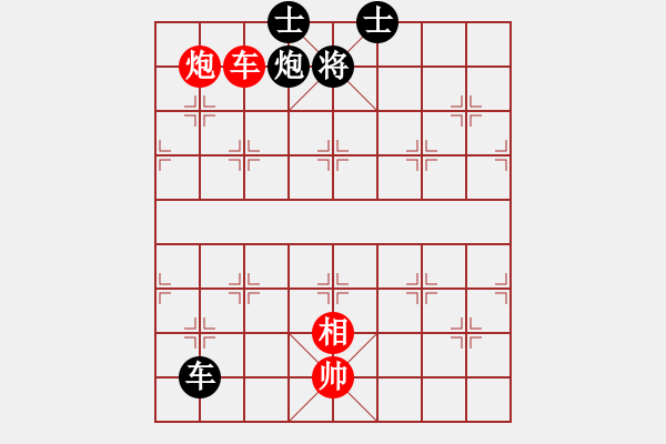 象棋棋譜圖片：運(yùn)子(6段)-和-陜北綠狼(7段) - 步數(shù)：180 