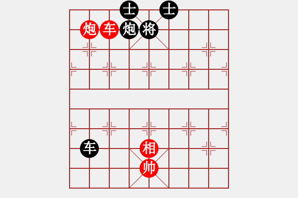 象棋棋譜圖片：運(yùn)子(6段)-和-陜北綠狼(7段) - 步數(shù)：203 