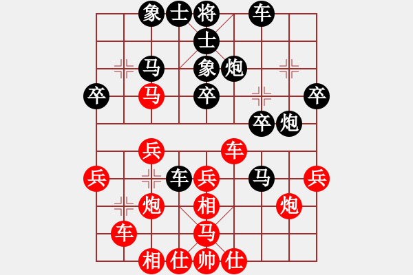 象棋棋譜圖片：運(yùn)子(6段)-和-陜北綠狼(7段) - 步數(shù)：30 