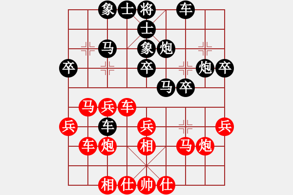 象棋棋譜圖片：運(yùn)子(6段)-和-陜北綠狼(7段) - 步數(shù)：40 