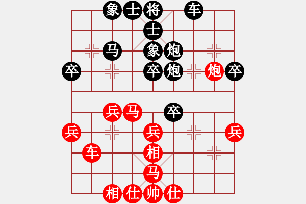 象棋棋譜圖片：運(yùn)子(6段)-和-陜北綠狼(7段) - 步數(shù)：50 