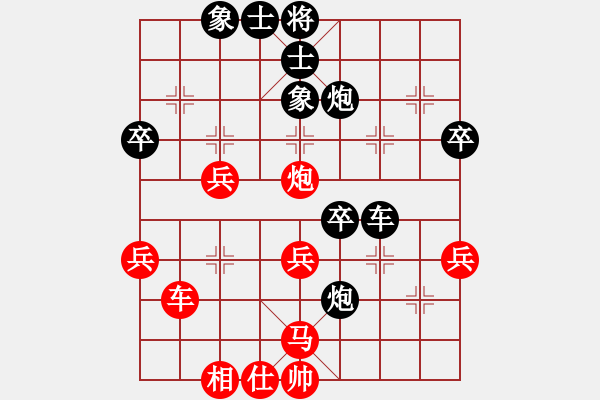 象棋棋譜圖片：運(yùn)子(6段)-和-陜北綠狼(7段) - 步數(shù)：60 