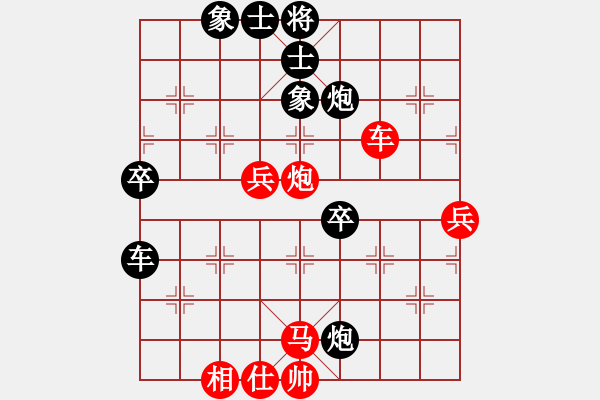 象棋棋譜圖片：運(yùn)子(6段)-和-陜北綠狼(7段) - 步數(shù)：70 